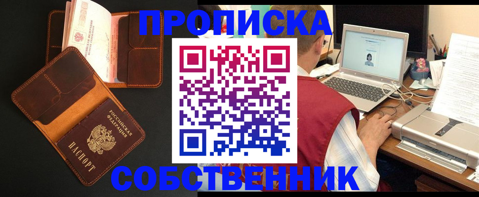 регистрация для дет. сада в Брянске