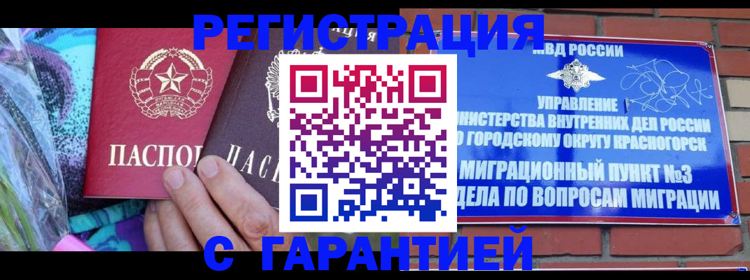 регистрация для дет. сада в Брянске